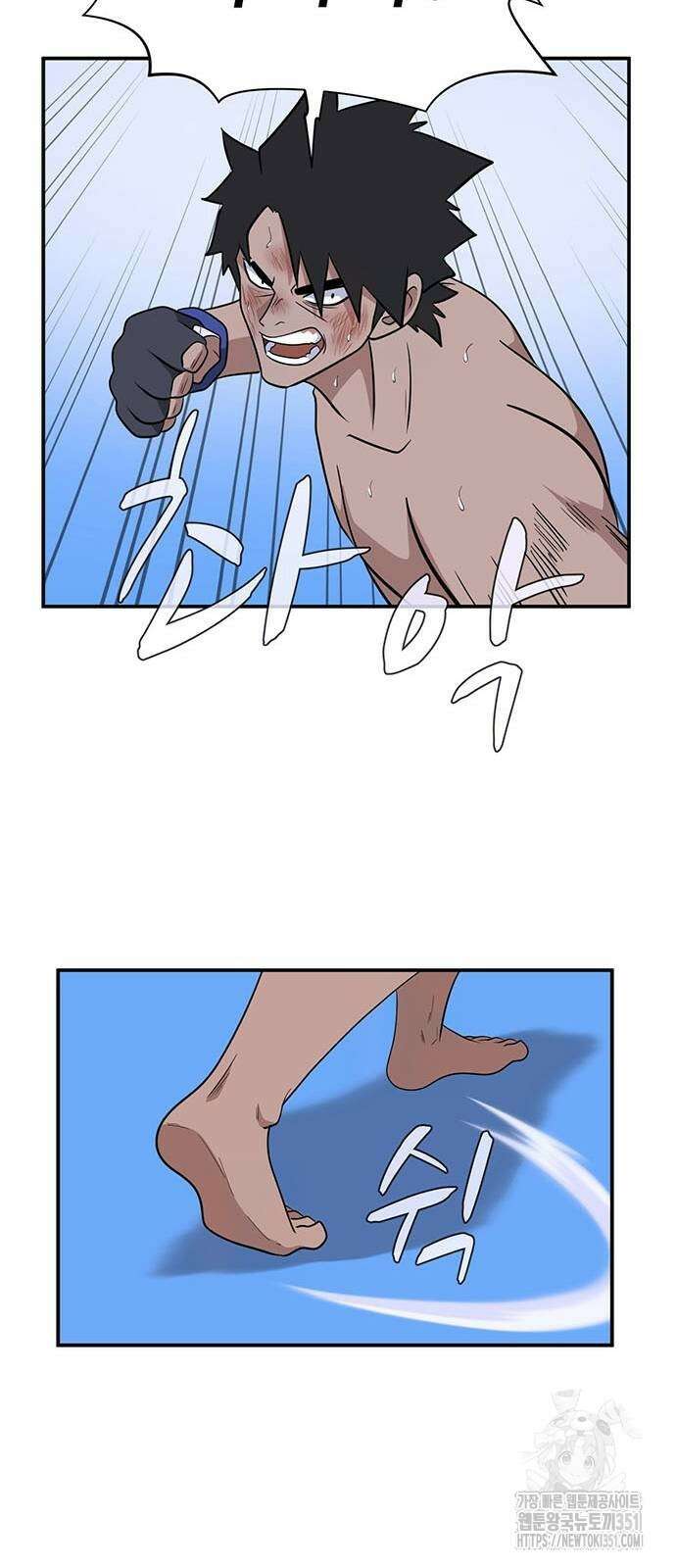 게임의 법칙 113화 49