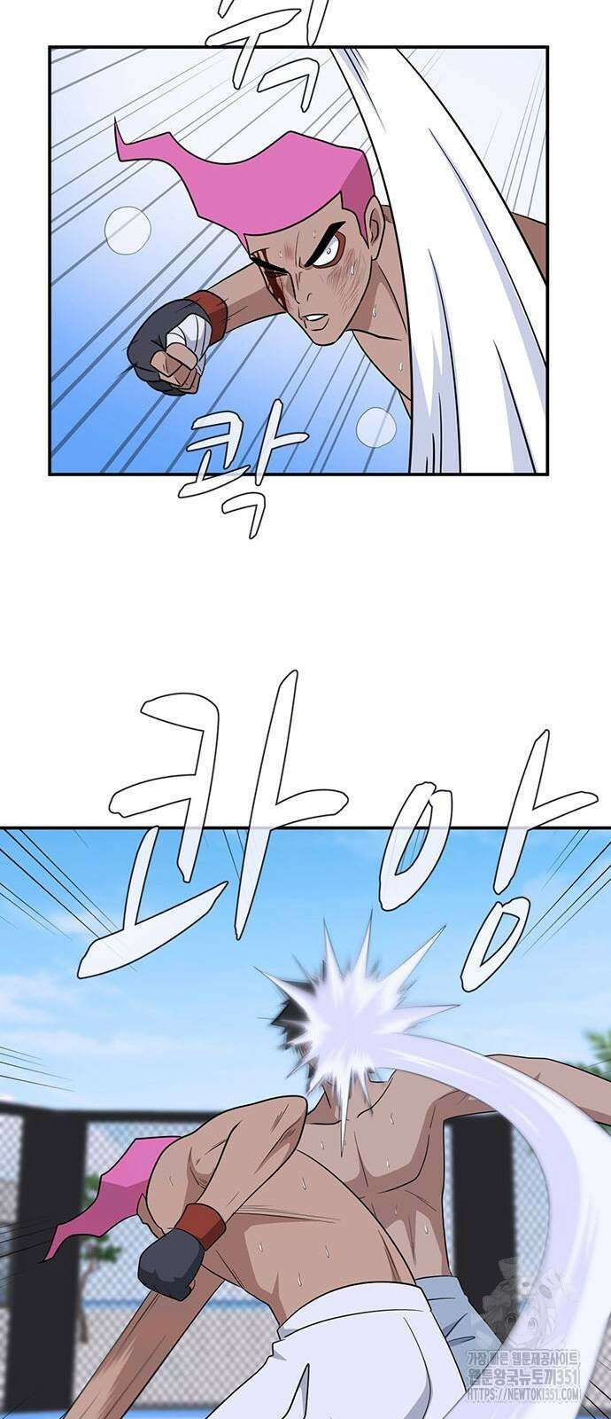 게임의 법칙 113화 56