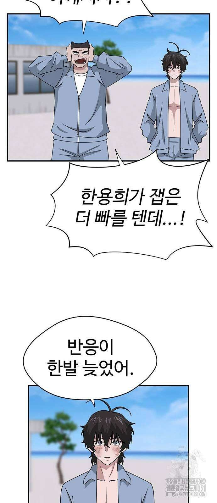 게임의 법칙 113화 66