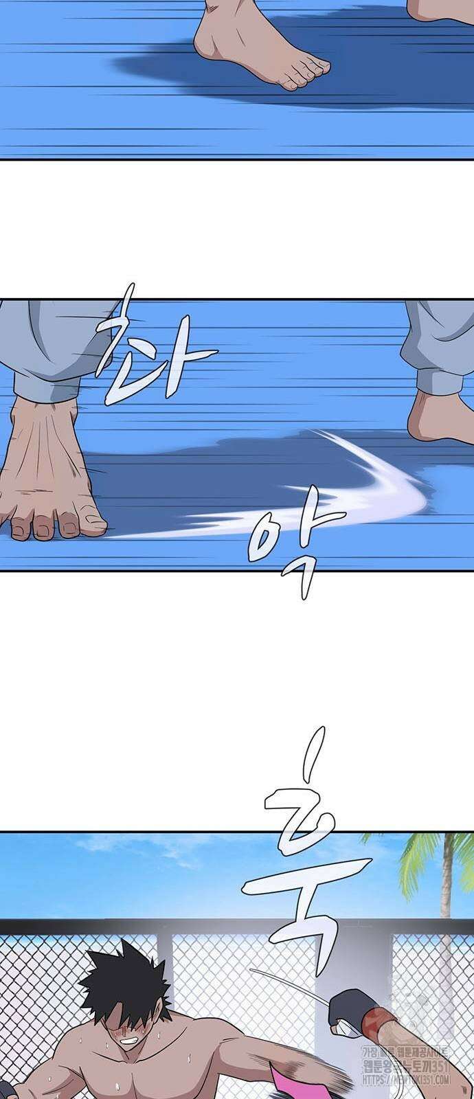 게임의 법칙 113화 69