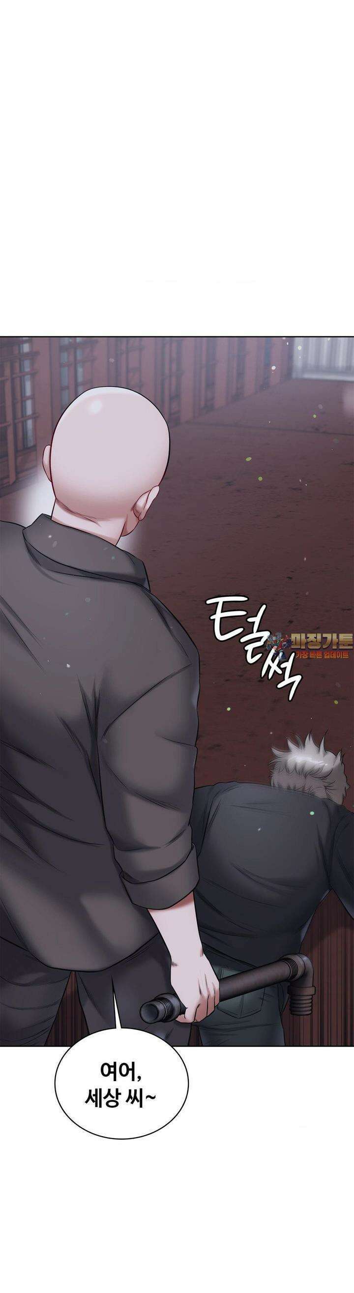 나의 밀항일기 20화 1