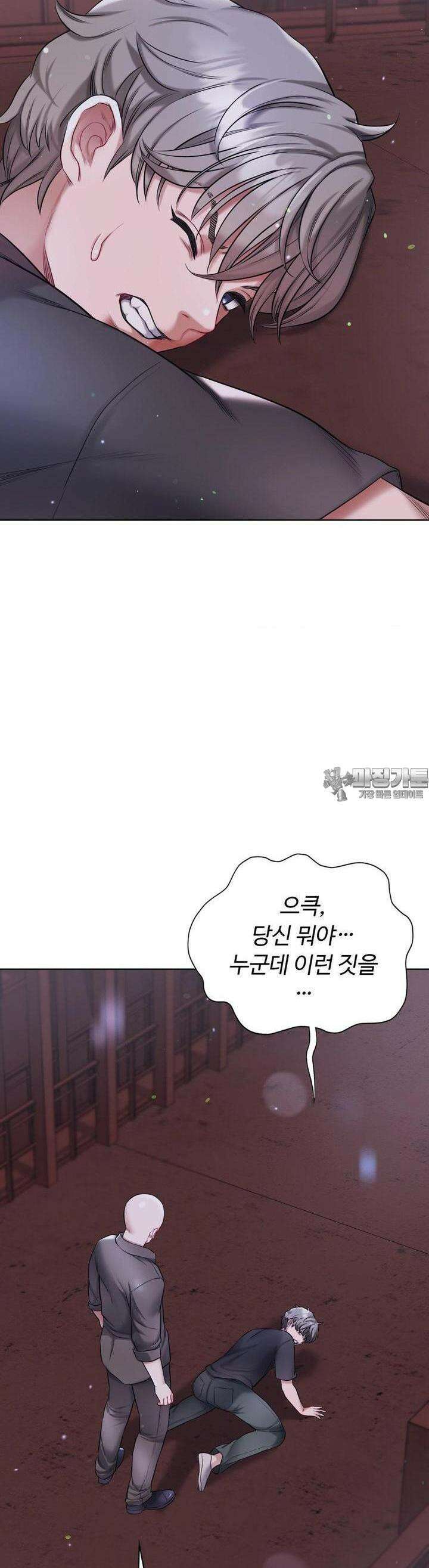 나의 밀항일기 20화 3