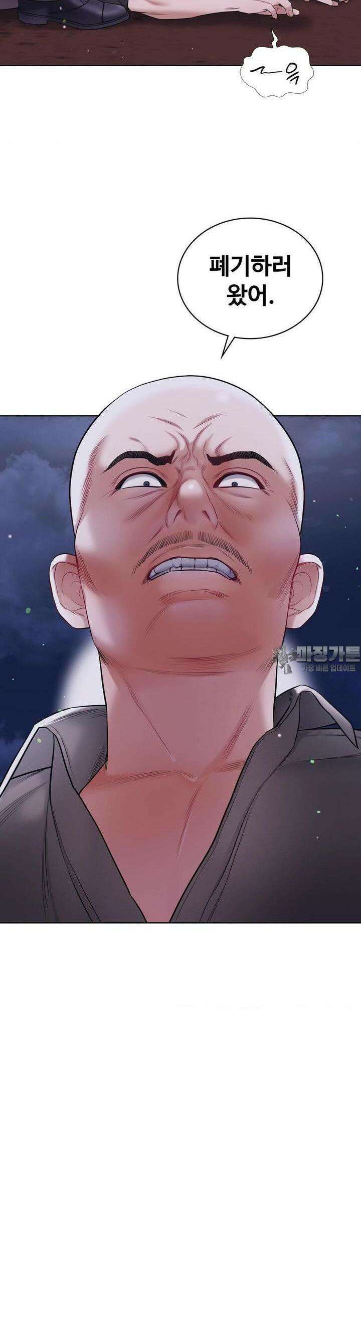 나의 밀항일기 20화 7