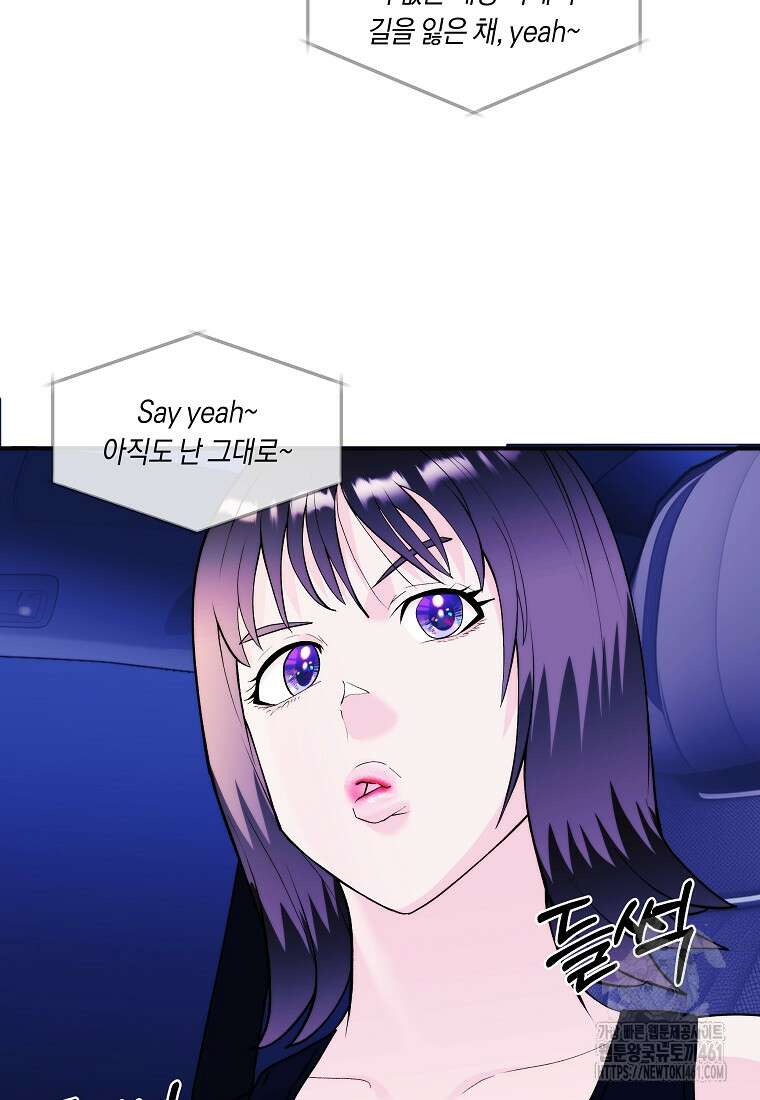 존버닥터 81화 16