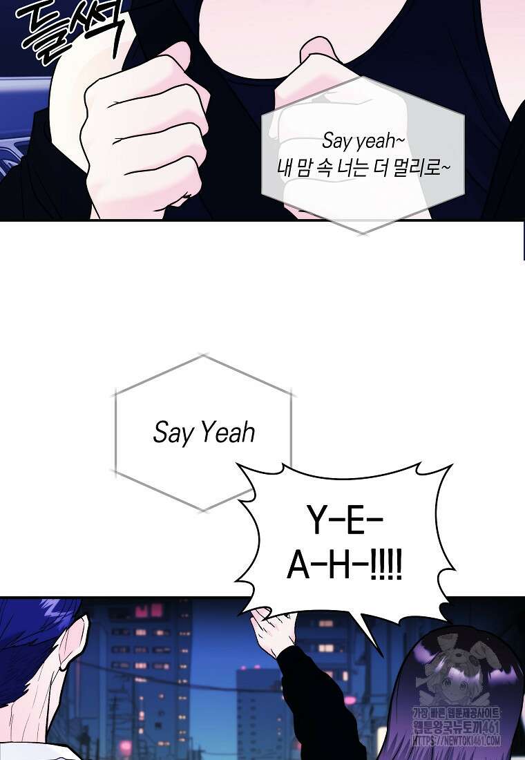 존버닥터 81화 17