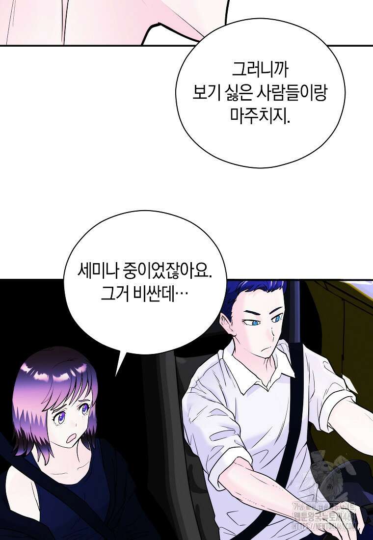 존버닥터 81화 26
