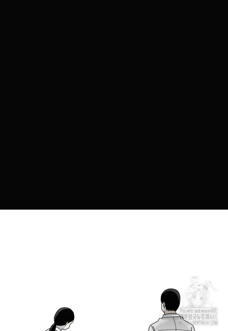 존버닥터 81화 85