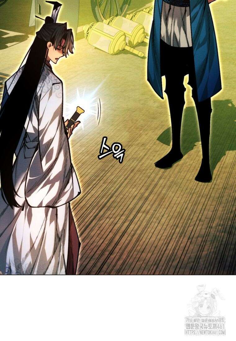 무림에 떨어진 현대인 105화 23