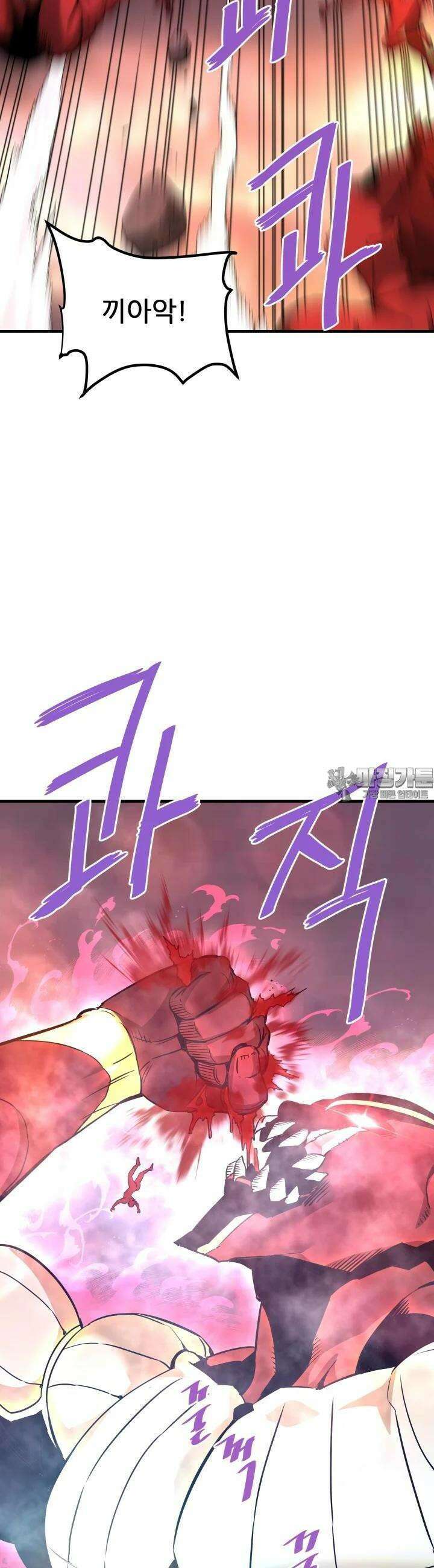 지옥에서 돌아온 한대성 98화 4