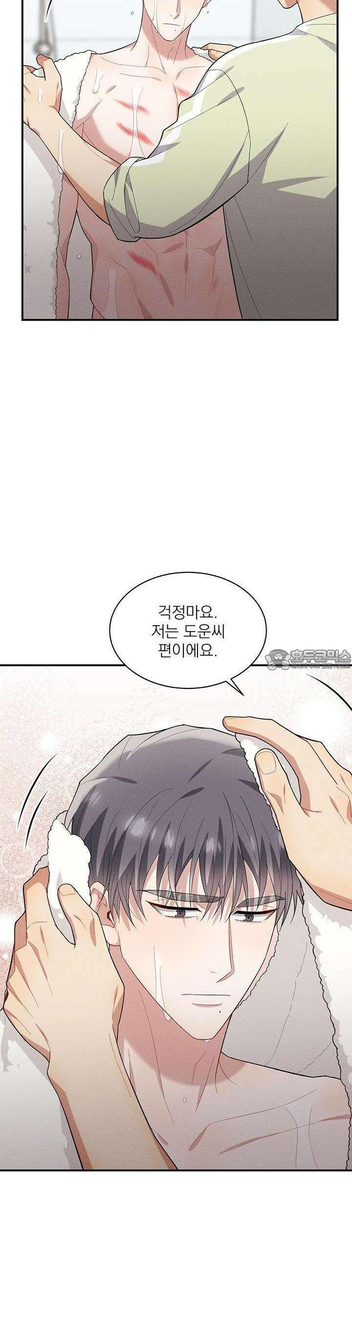 충견 38화 5