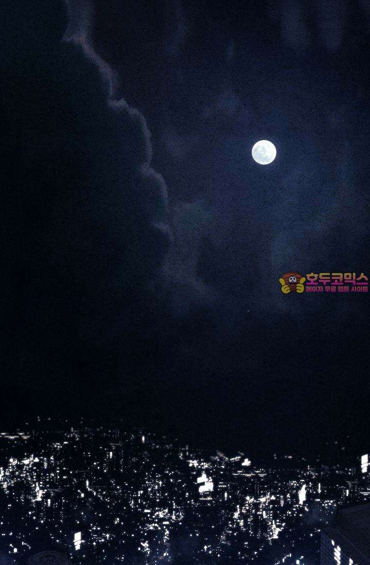 러브 키치 크런치 1화 1