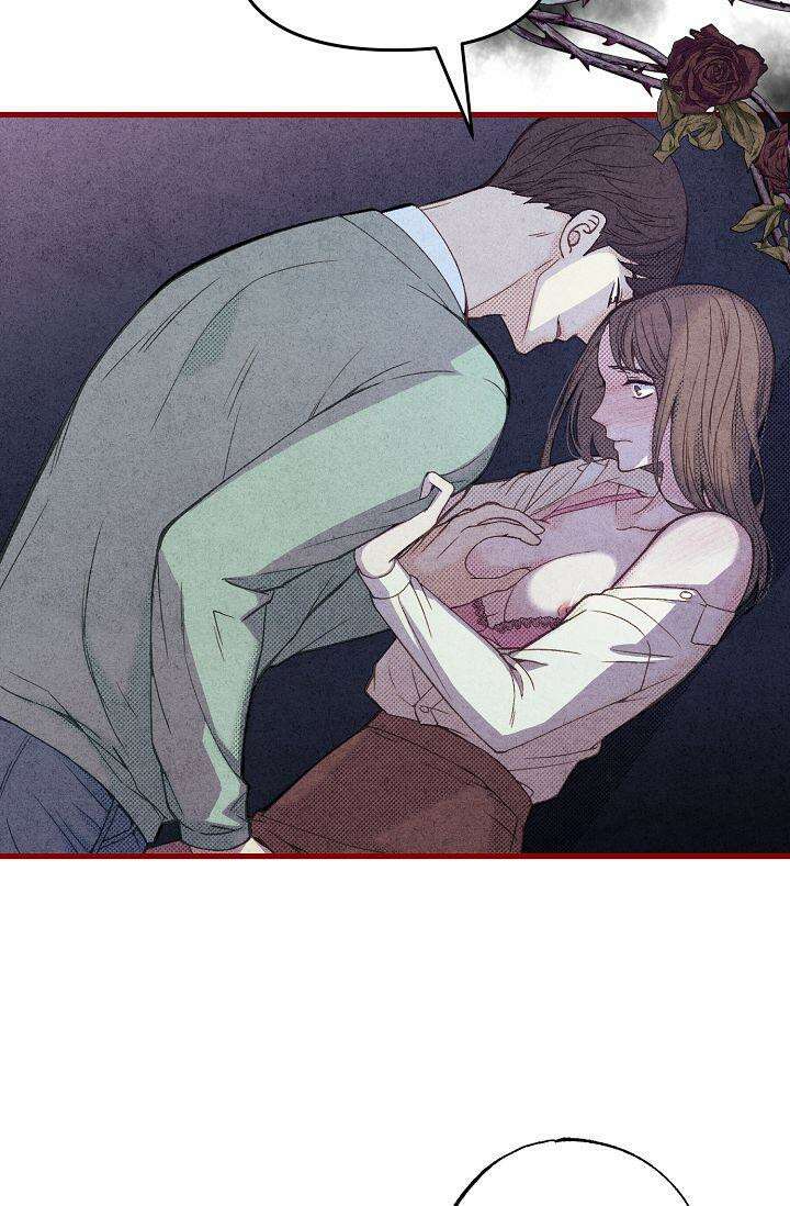 러브 키치 크런치 1화 7