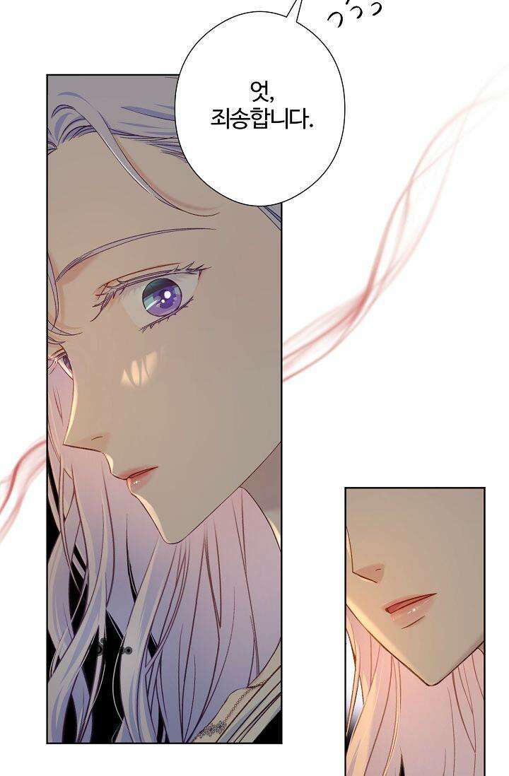 러브 키치 크런치 11화 37