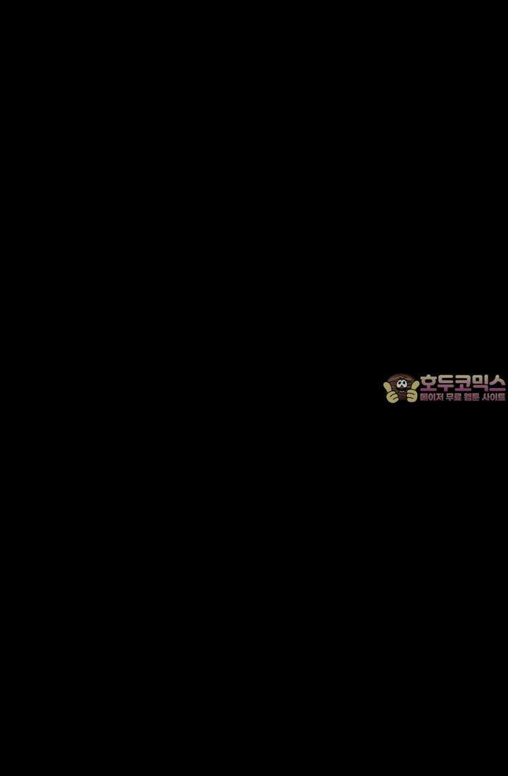 러브 키치 크런치 11화 63