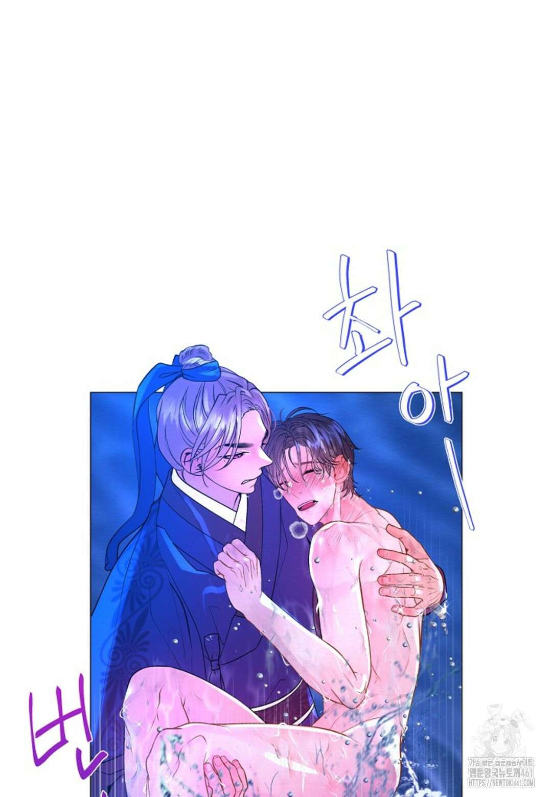 열락의 덫 프롤로그 7