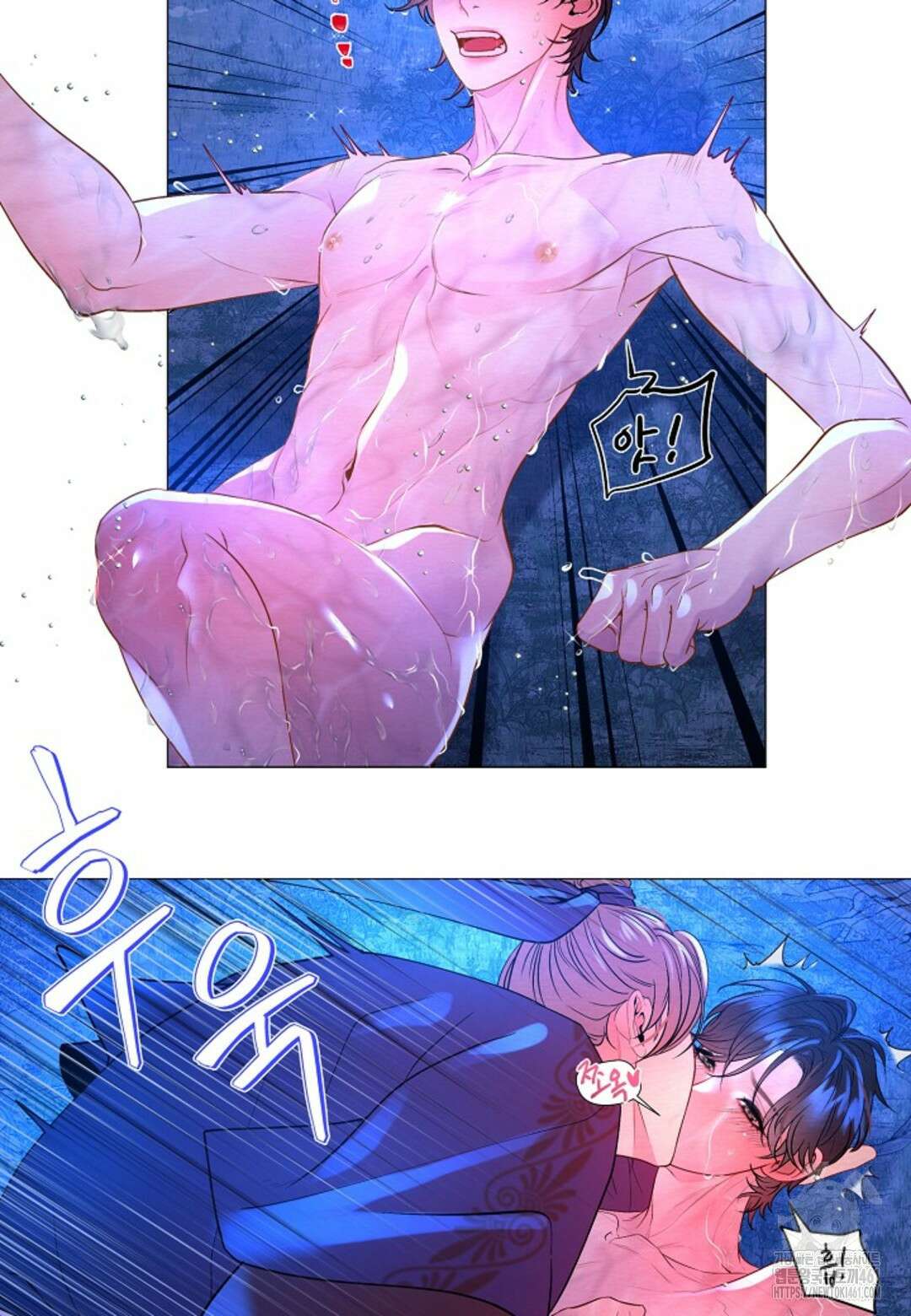 열락의 덫 프롤로그 9