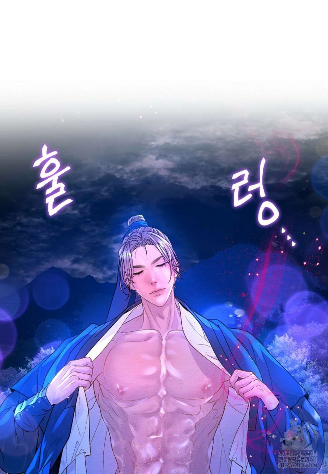 열락의 덫 프롤로그 12