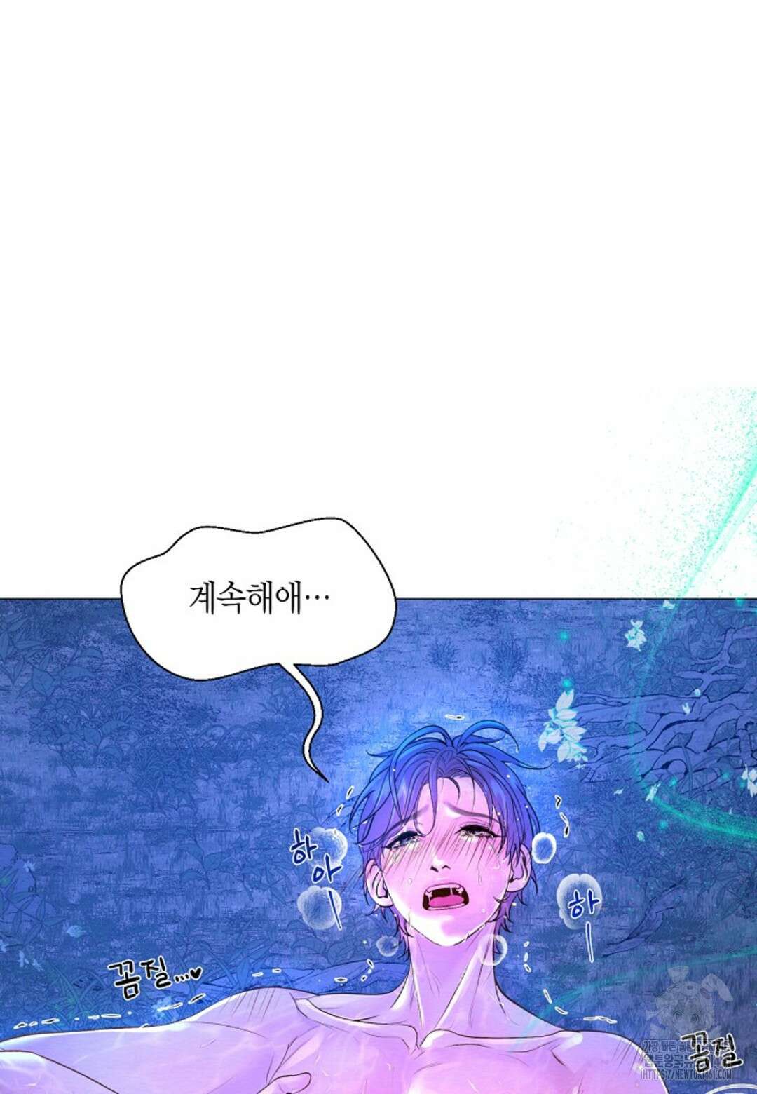 열락의 덫 프롤로그 14