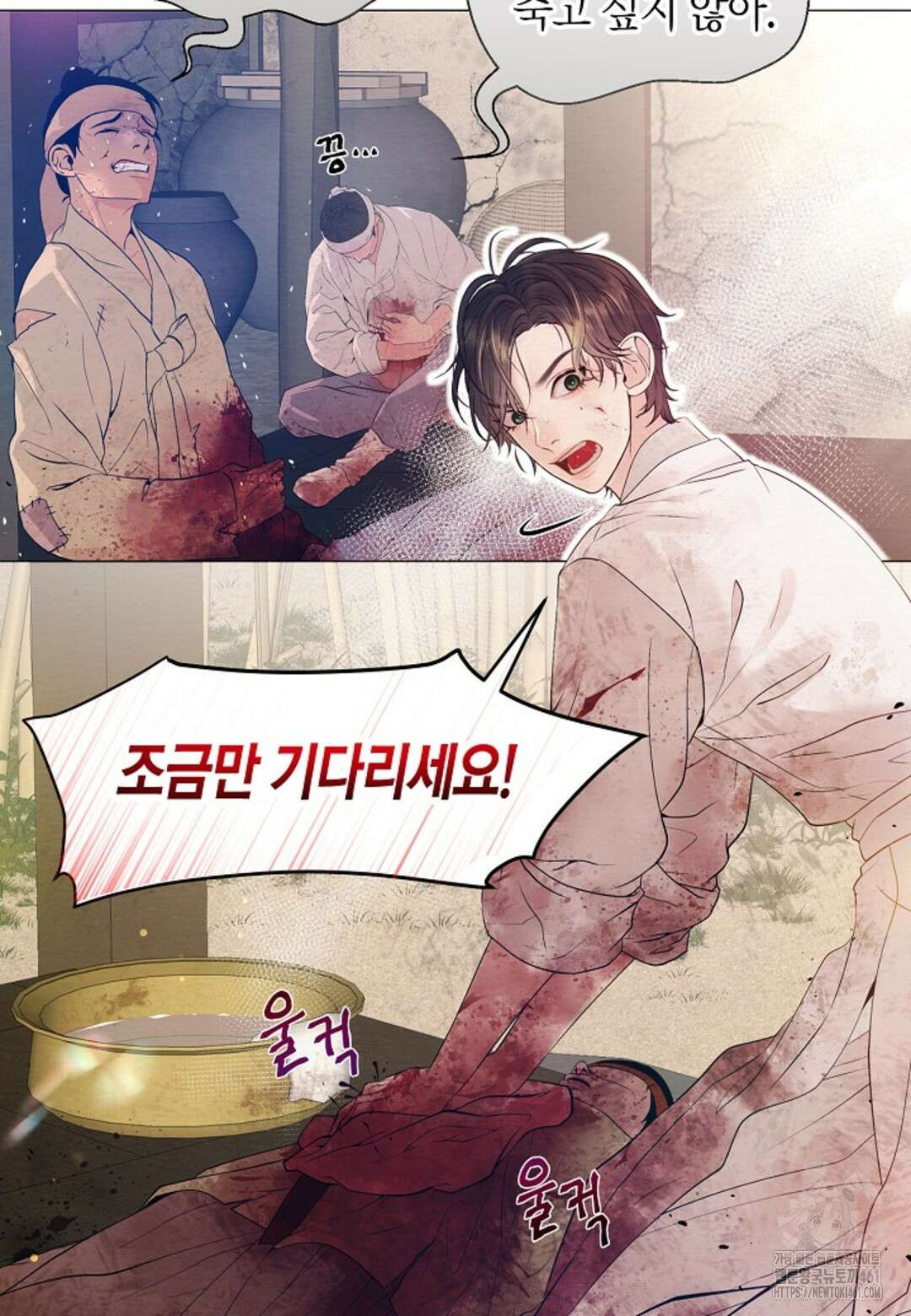 열락의 덫 프롤로그 23