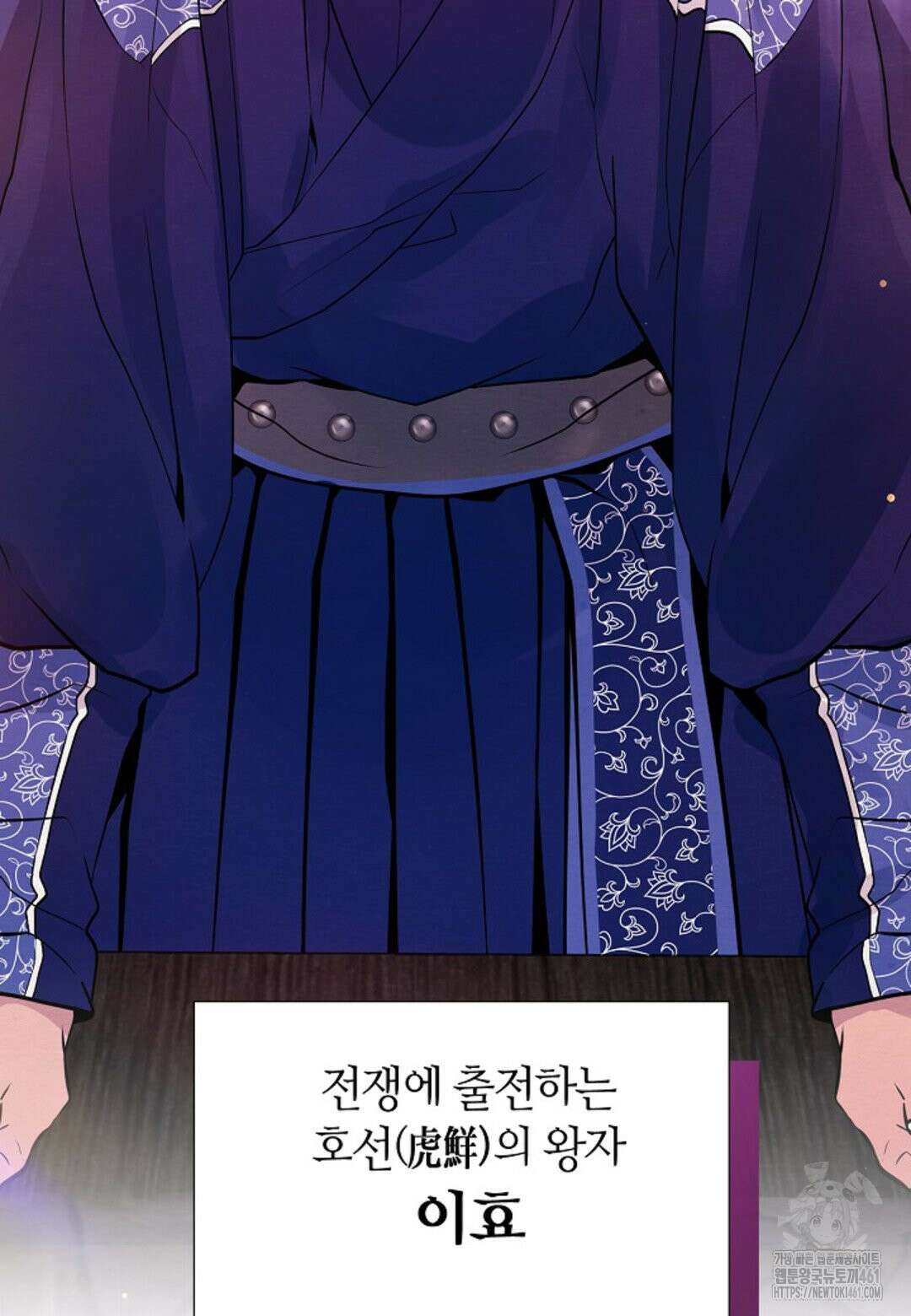열락의 덫 프롤로그 31