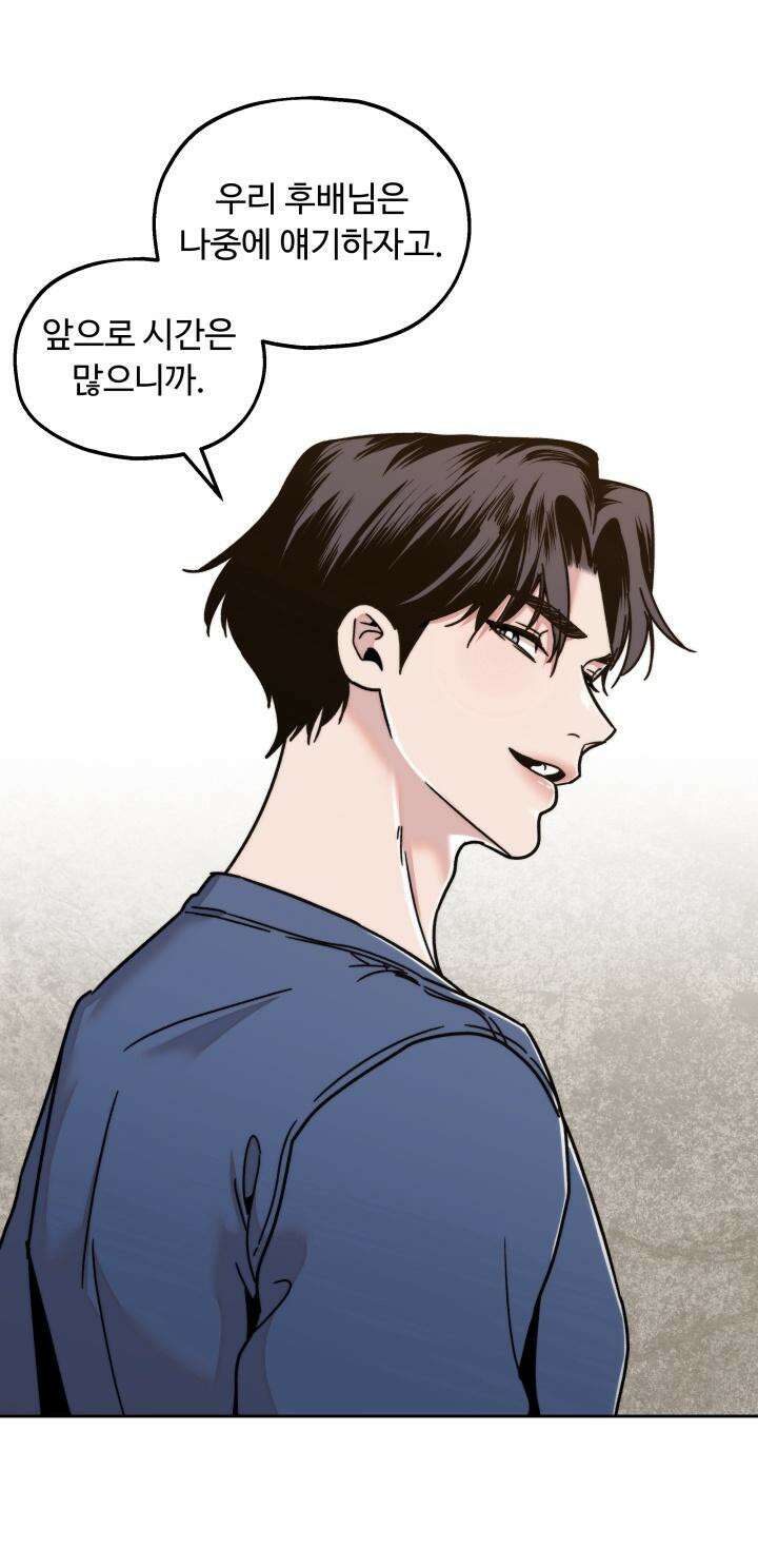 이웃집 공주 5화 8