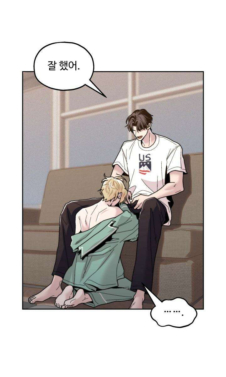 이웃집 공주 12화 8