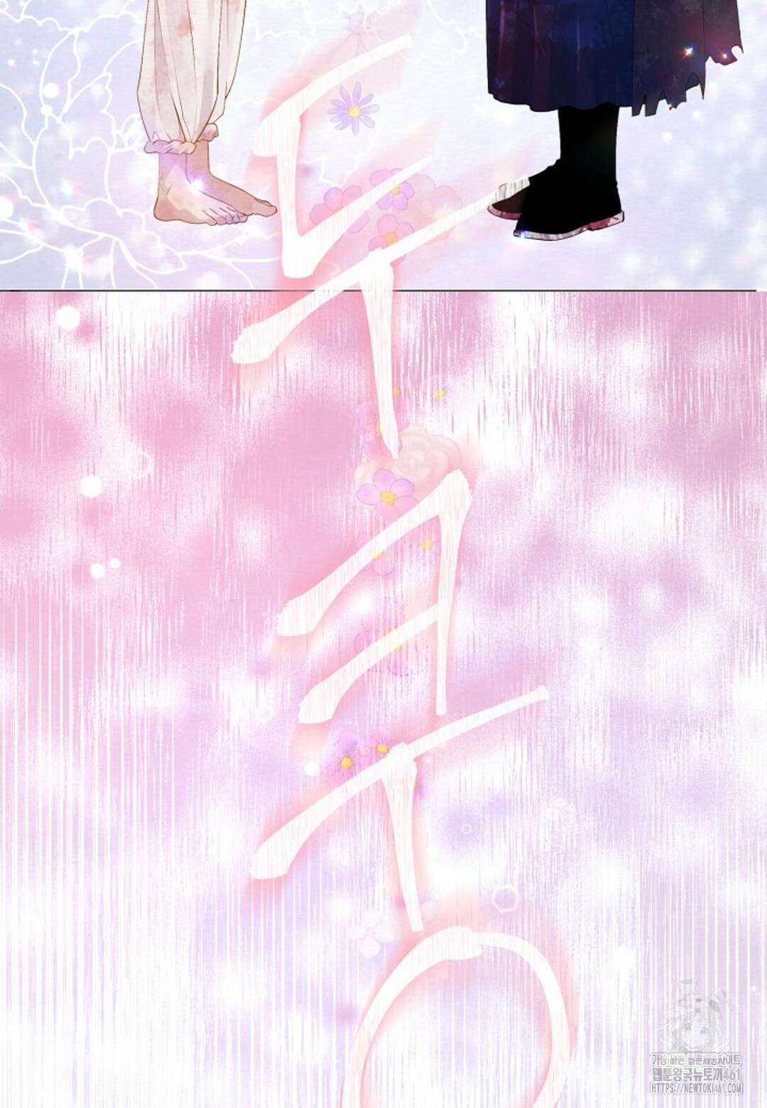 열락의 덫 10화 4