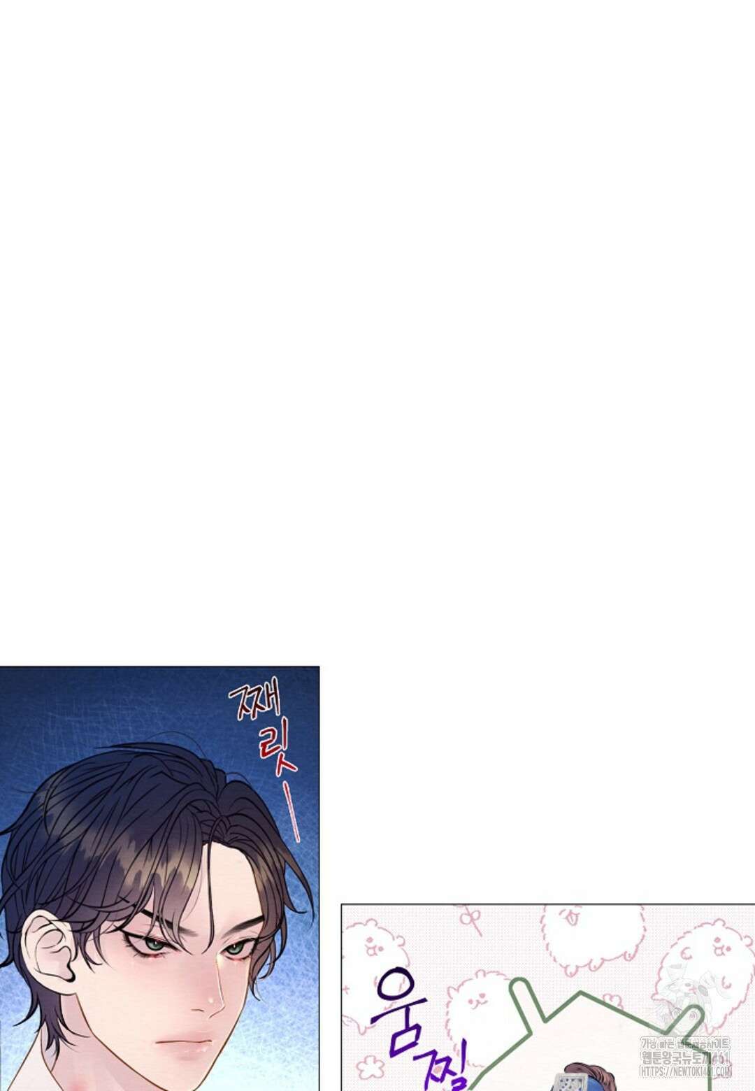 열락의 덫 10화 7