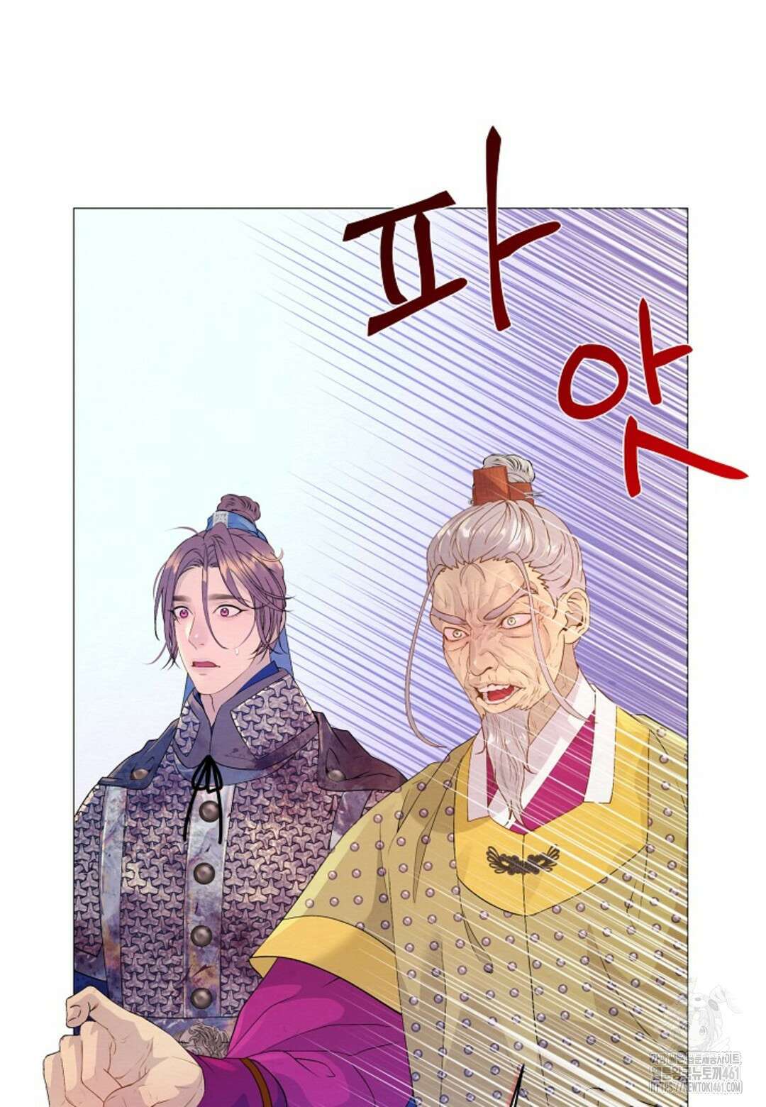 열락의 덫 10화 9