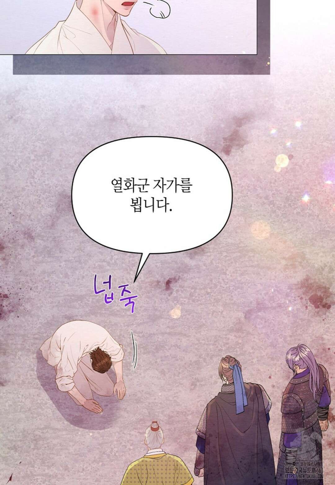 열락의 덫 10화 11