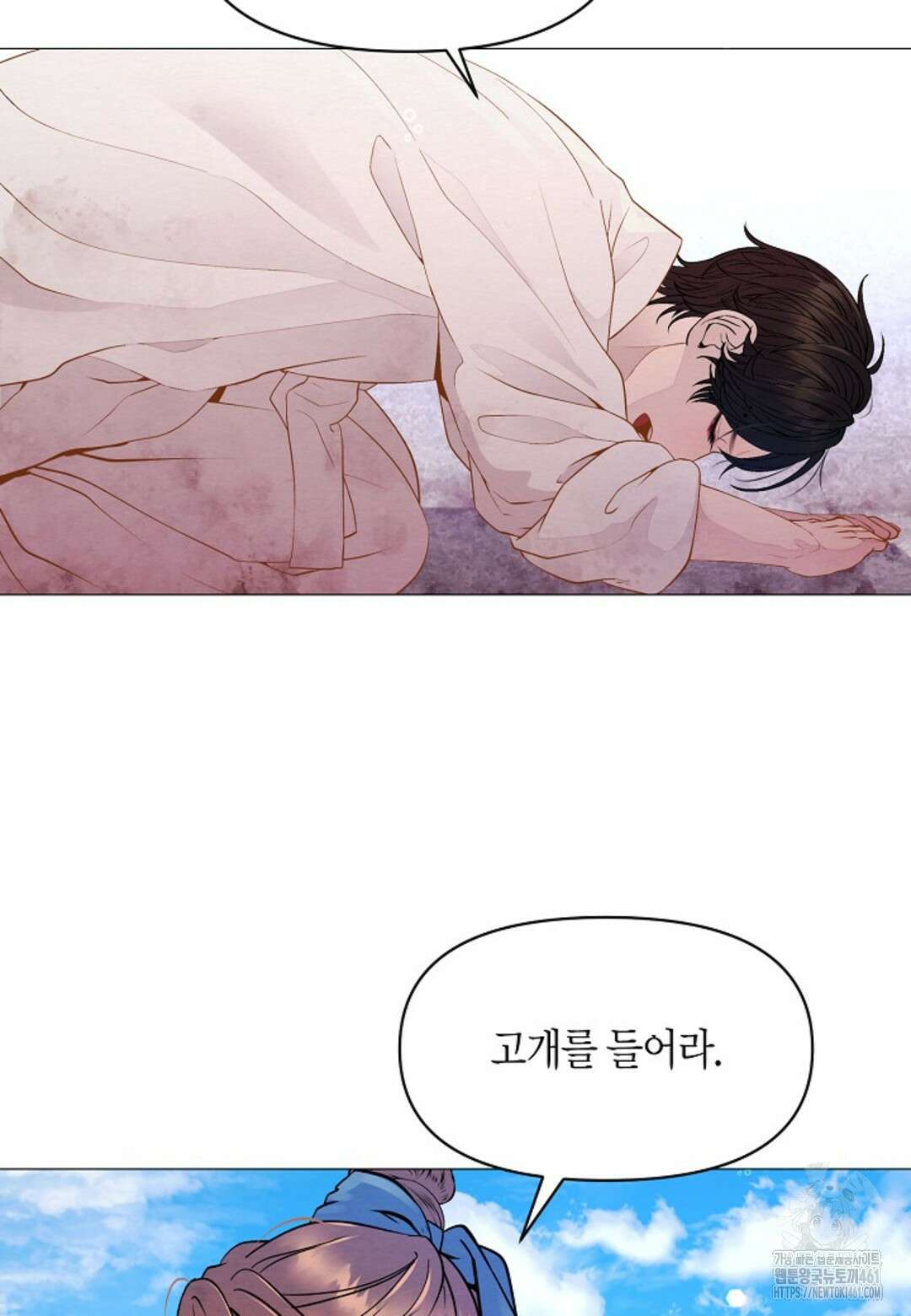열락의 덫 10화 13