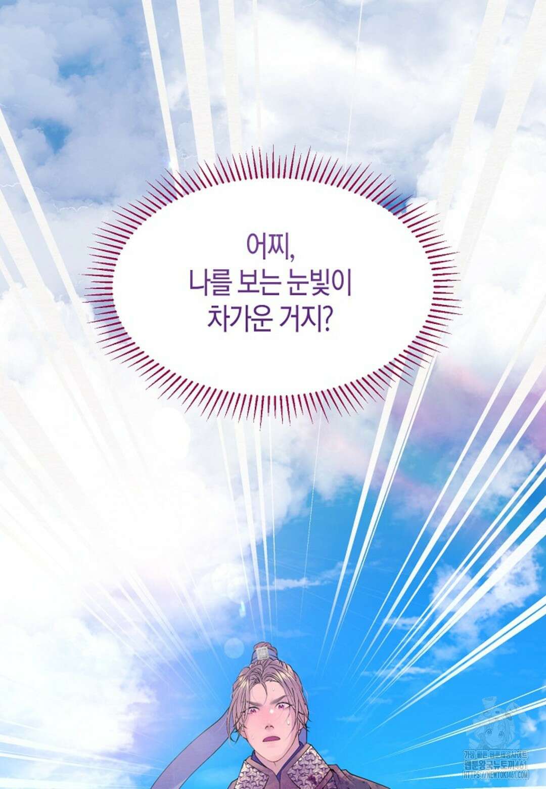 열락의 덫 10화 20