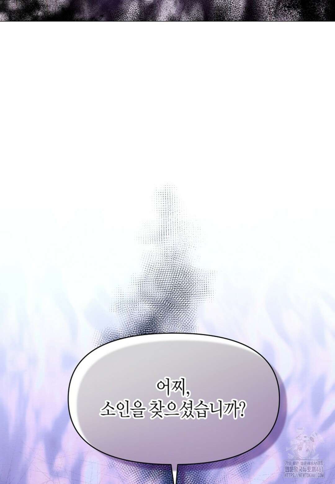열락의 덫 10화 22