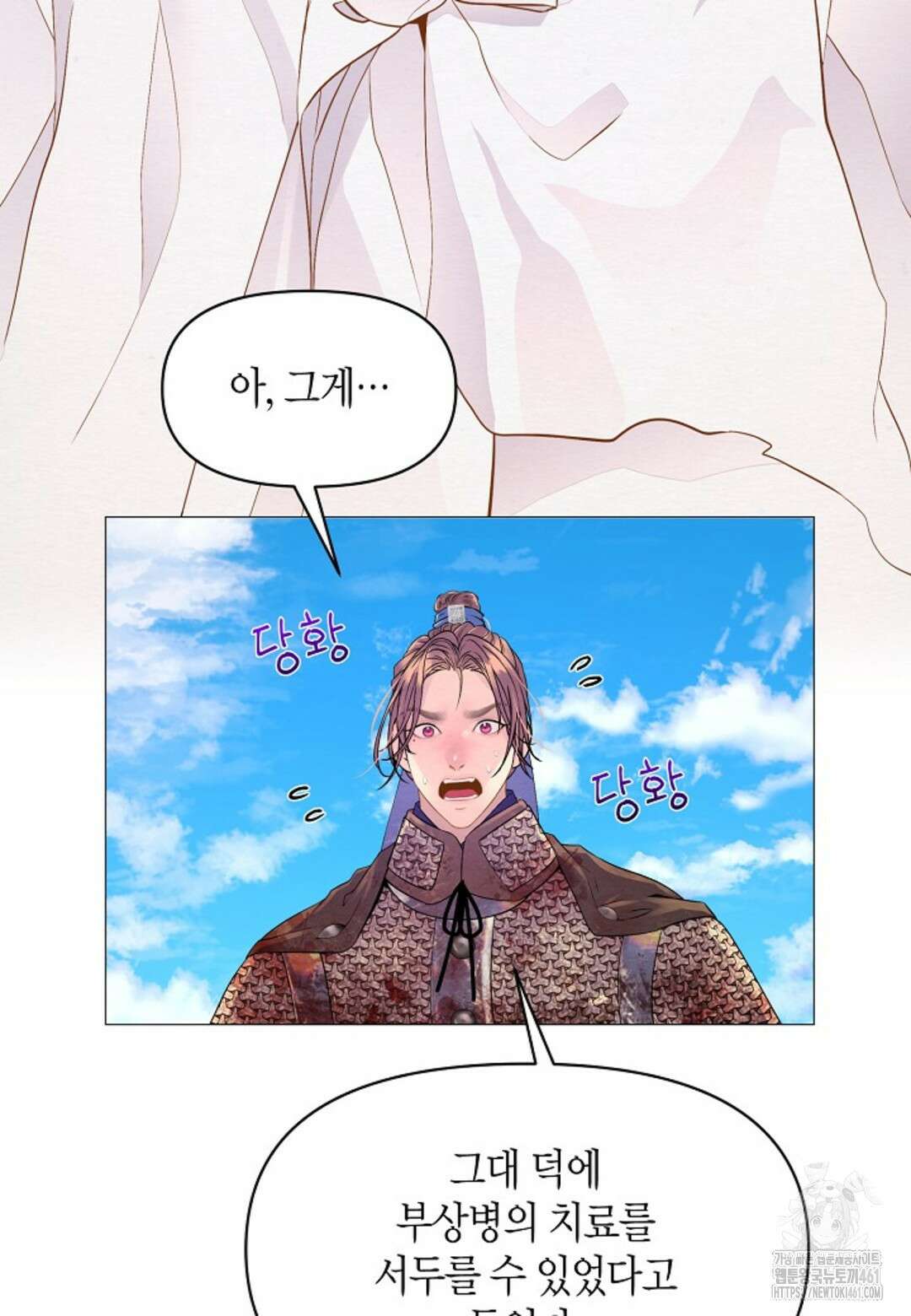 열락의 덫 10화 24