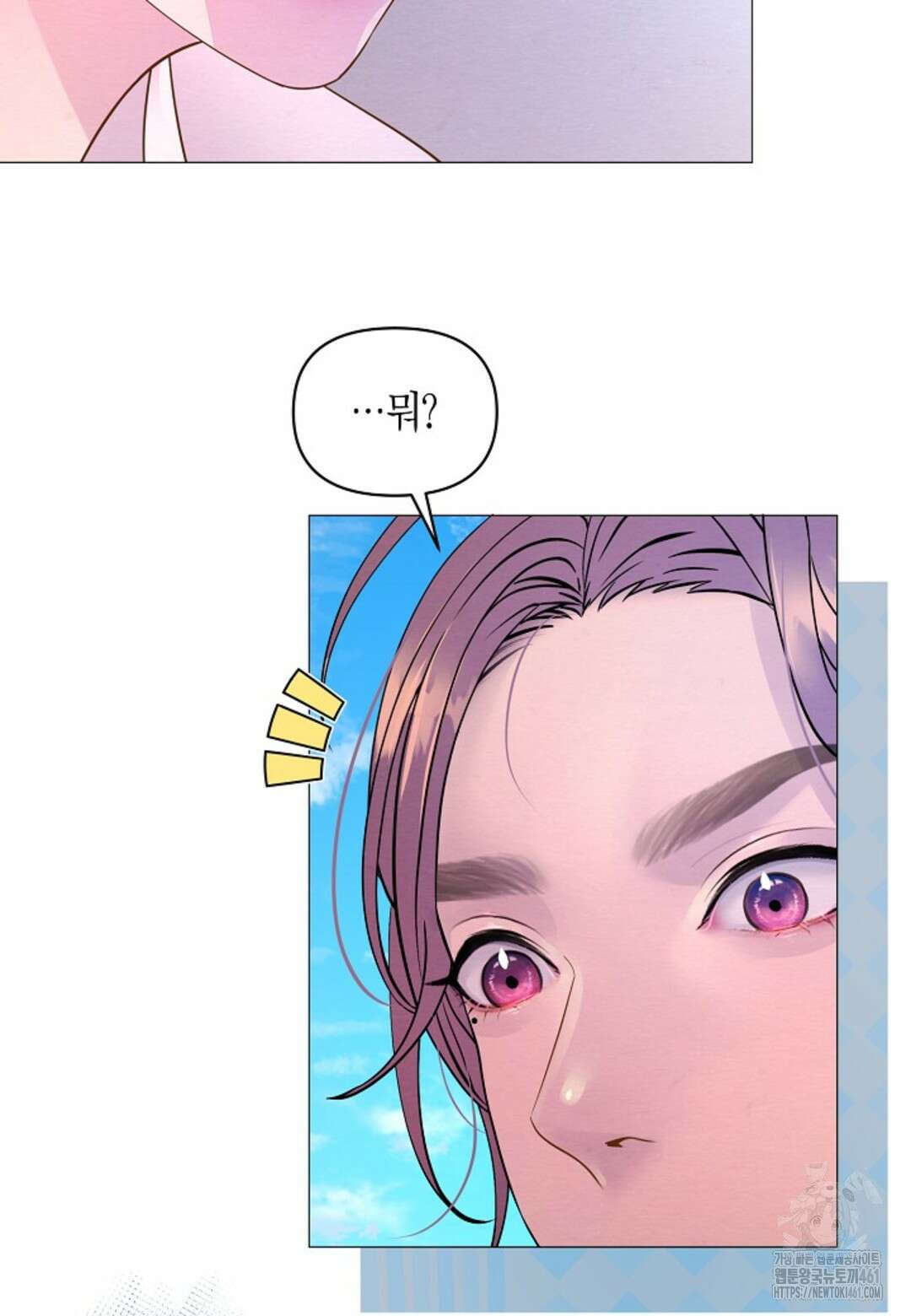 열락의 덫 10화 26