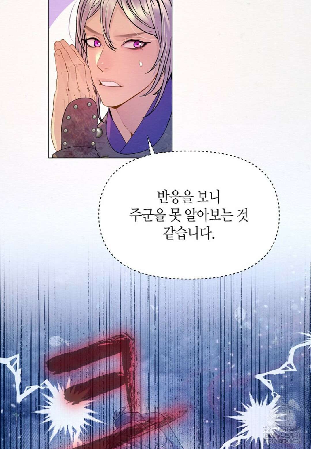 열락의 덫 10화 34