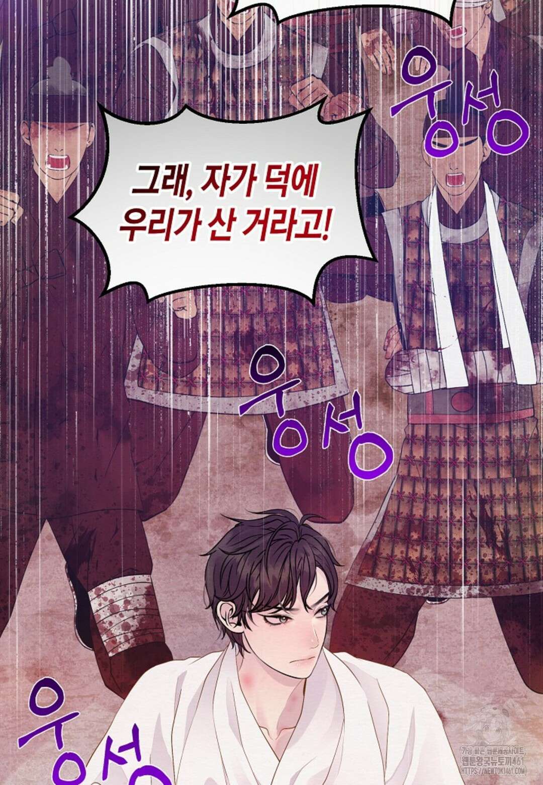 열락의 덫 10화 39