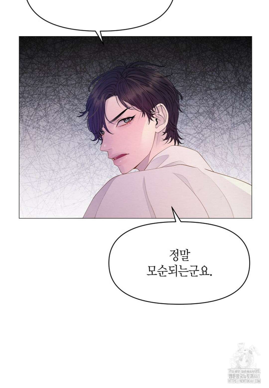 열락의 덫 10화 41