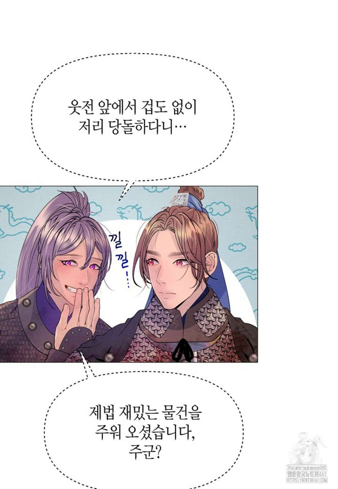 열락의 덫 10화 51