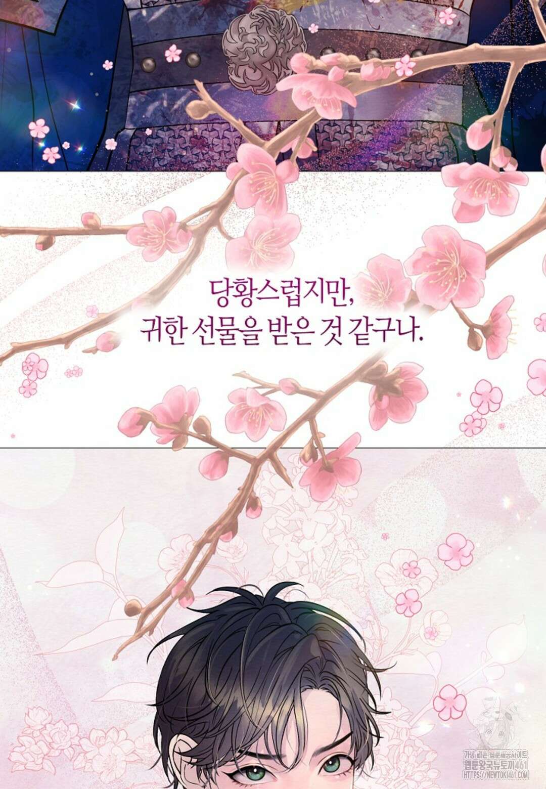 열락의 덫 10화 54
