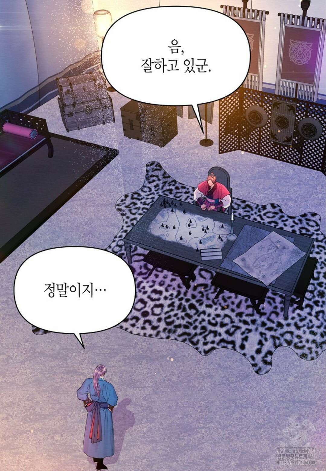 열락의 덫 10화 61
