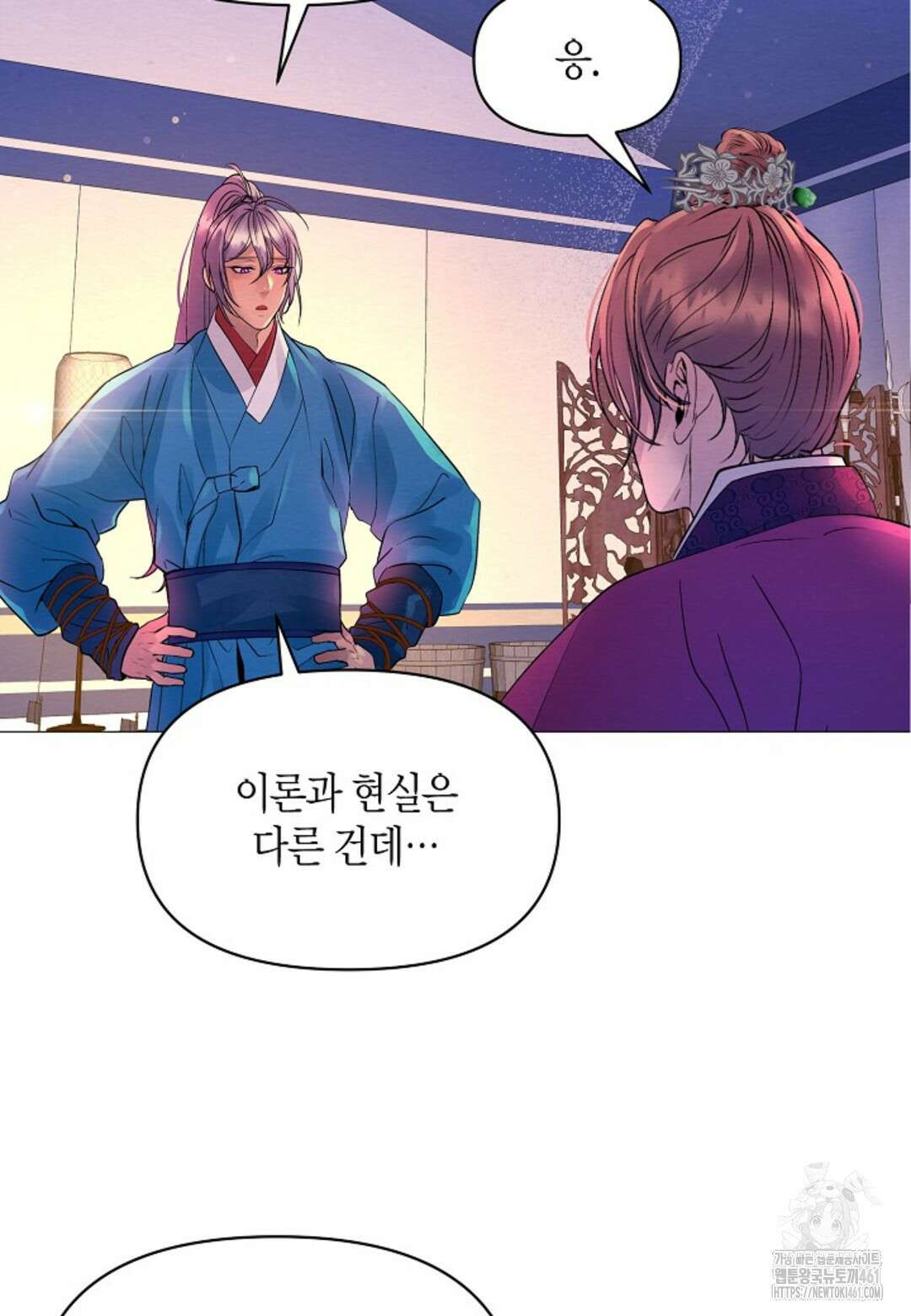 열락의 덫 10화 63