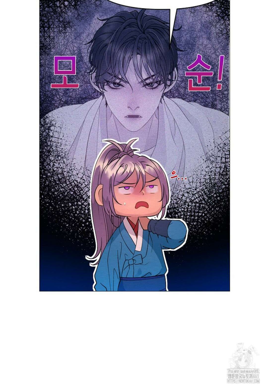 열락의 덫 10화 66