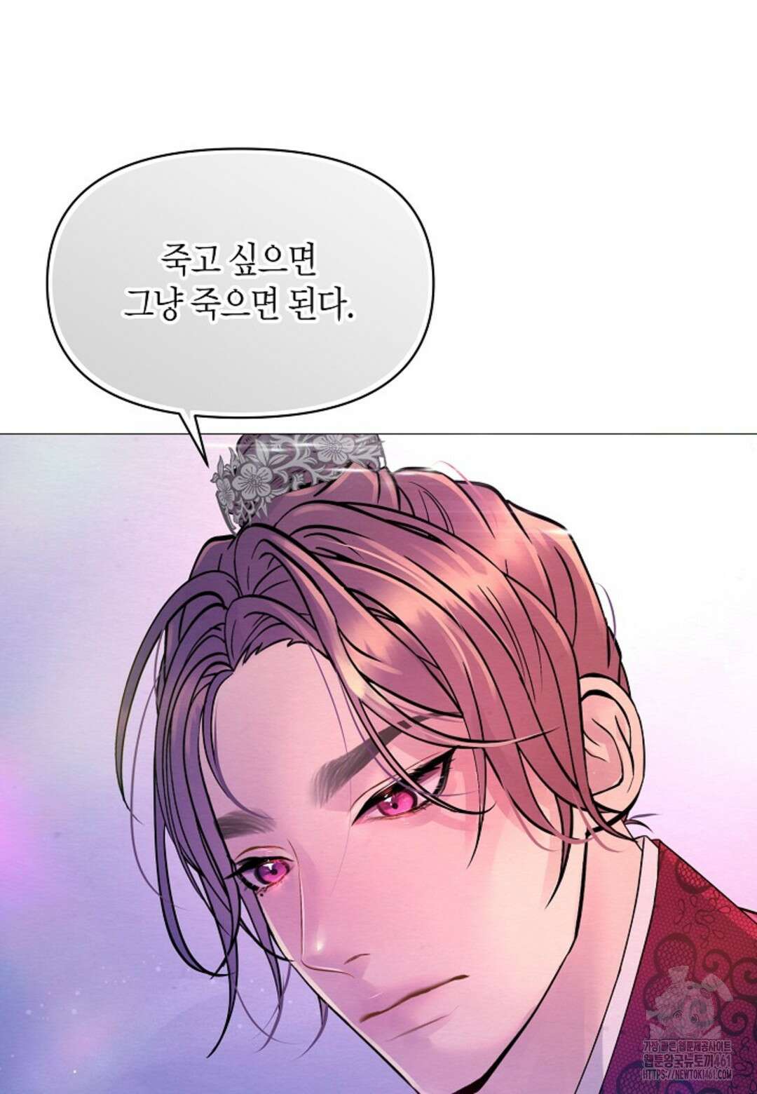 열락의 덫 10화 67