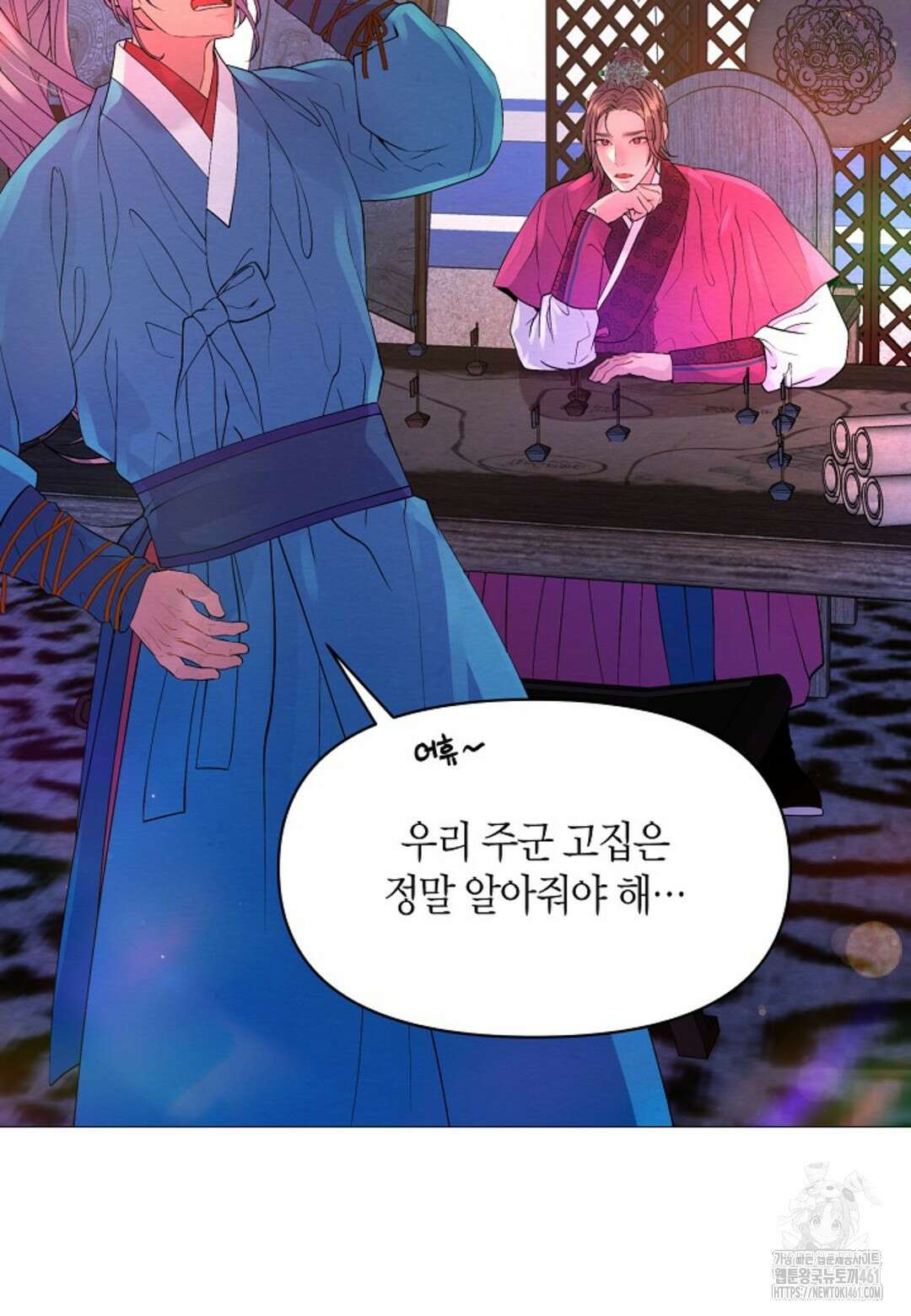 열락의 덫 10화 73