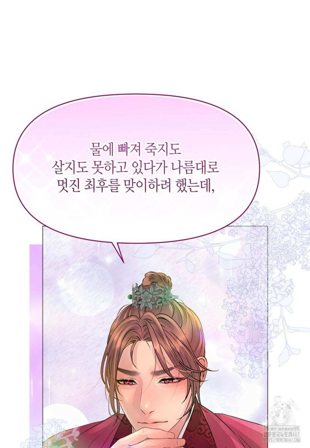 열락의 덫 10화 74