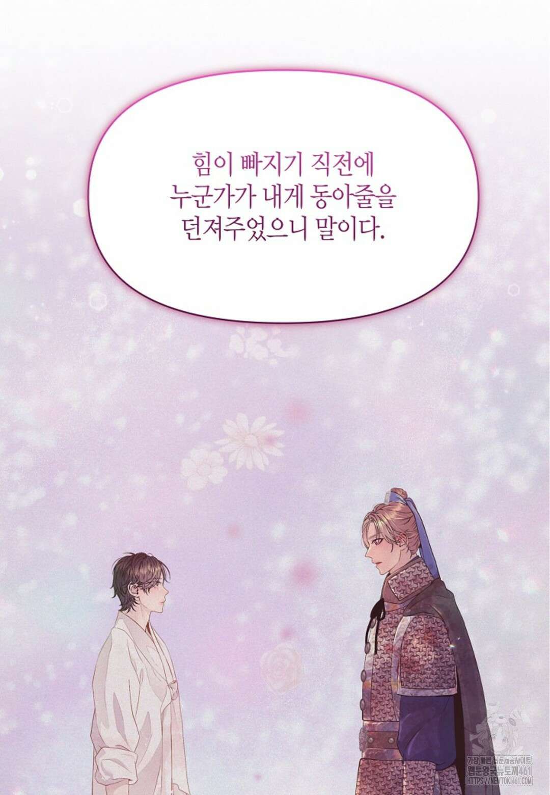 열락의 덫 10화 76