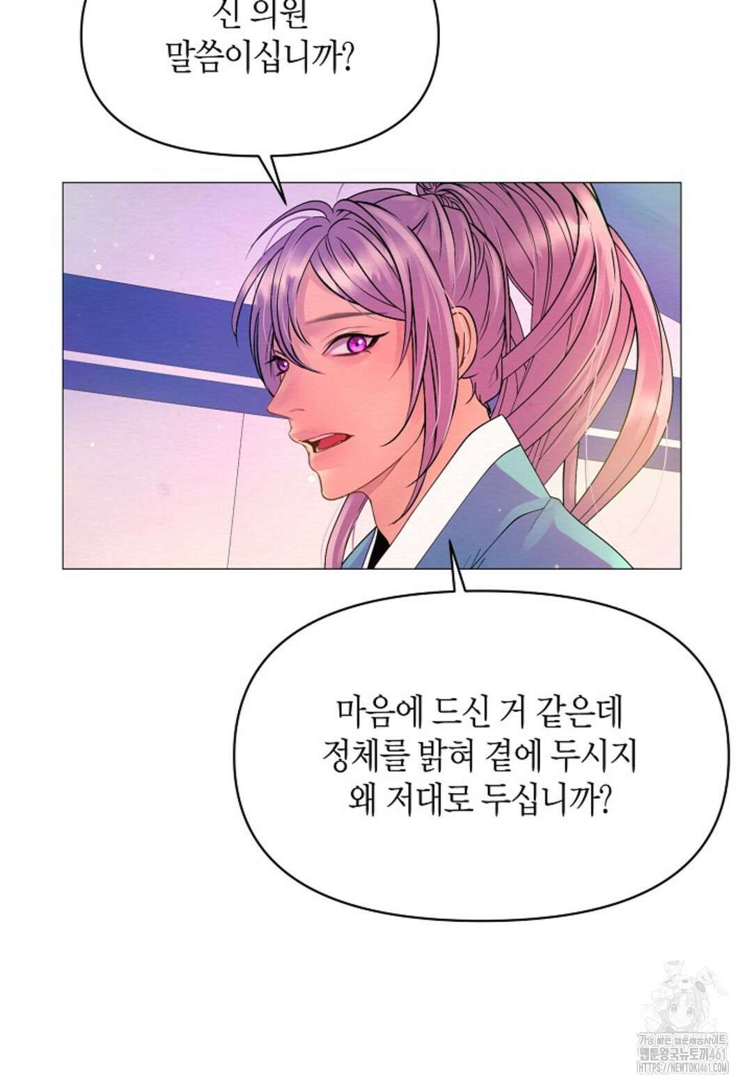 열락의 덫 10화 78