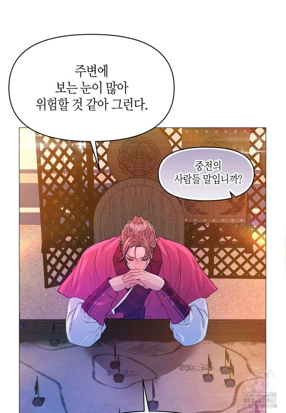 열락의 덫 10화 79