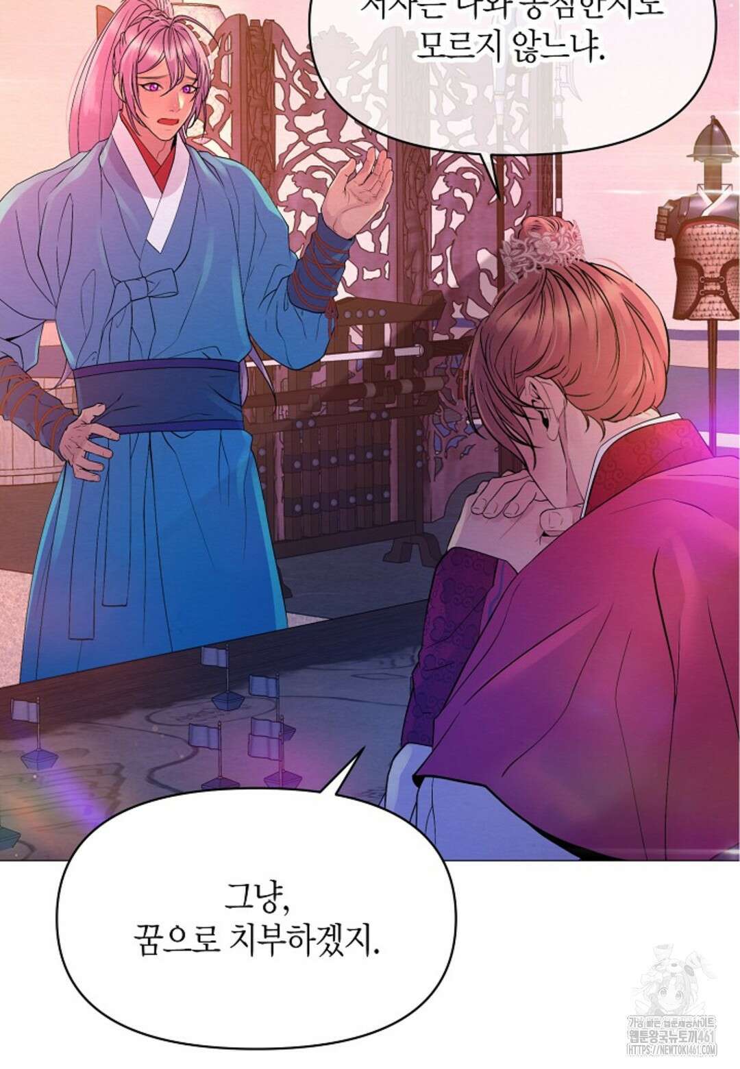 열락의 덫 10화 81
